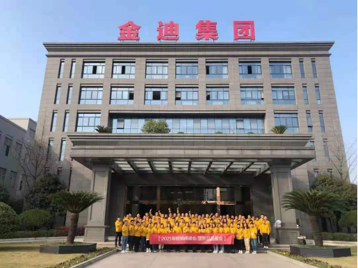 金迪木门