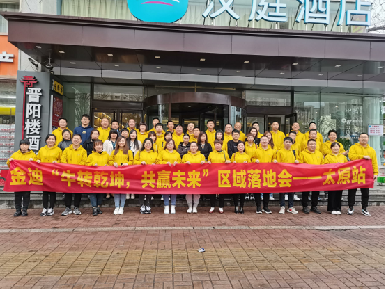 金迪木门
