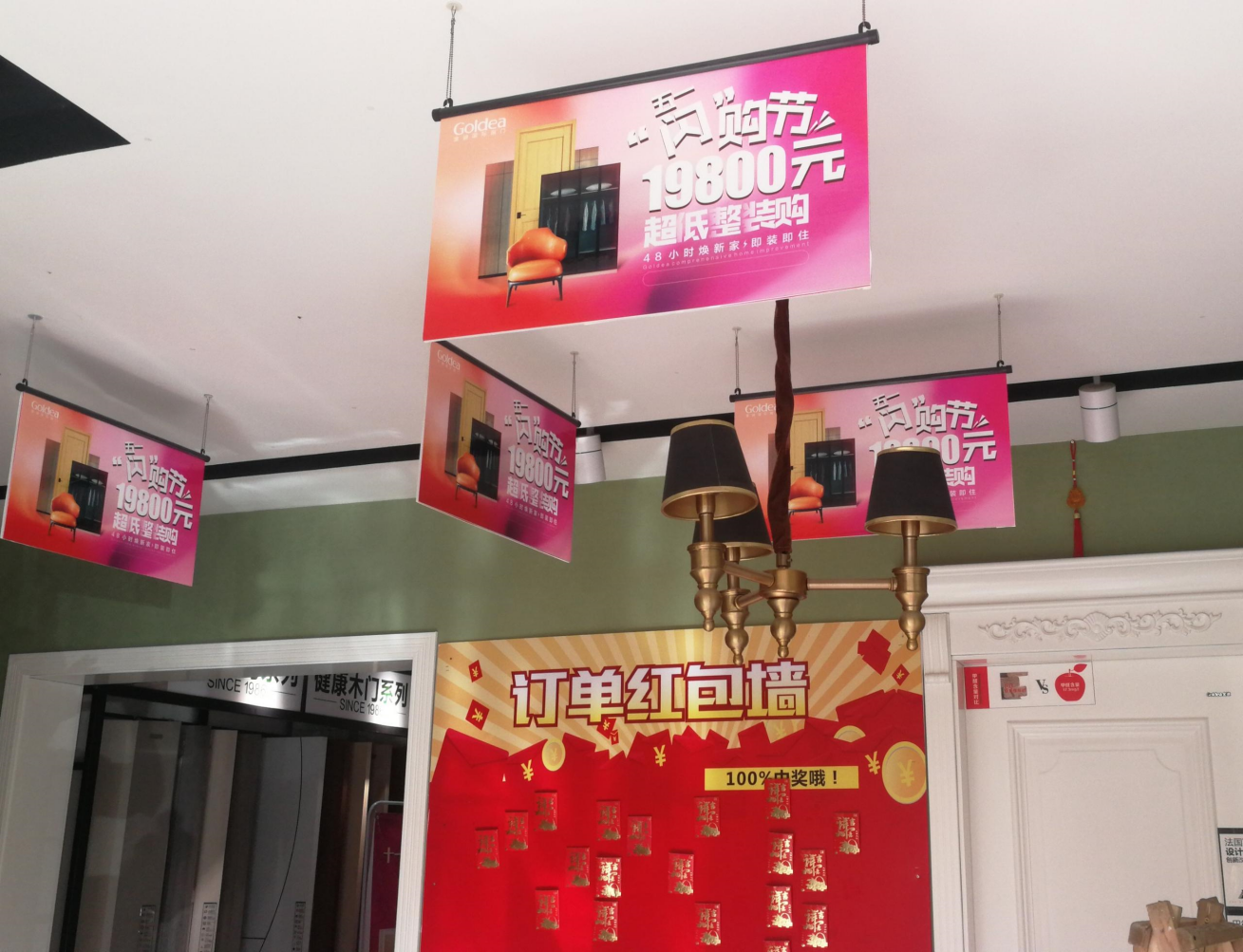 金迪木门