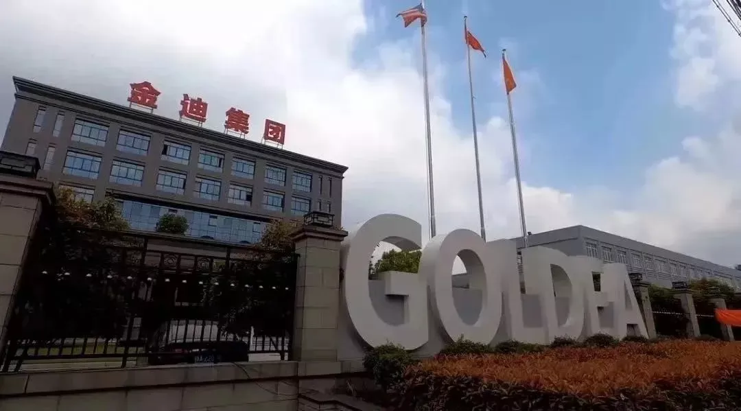 金迪木门