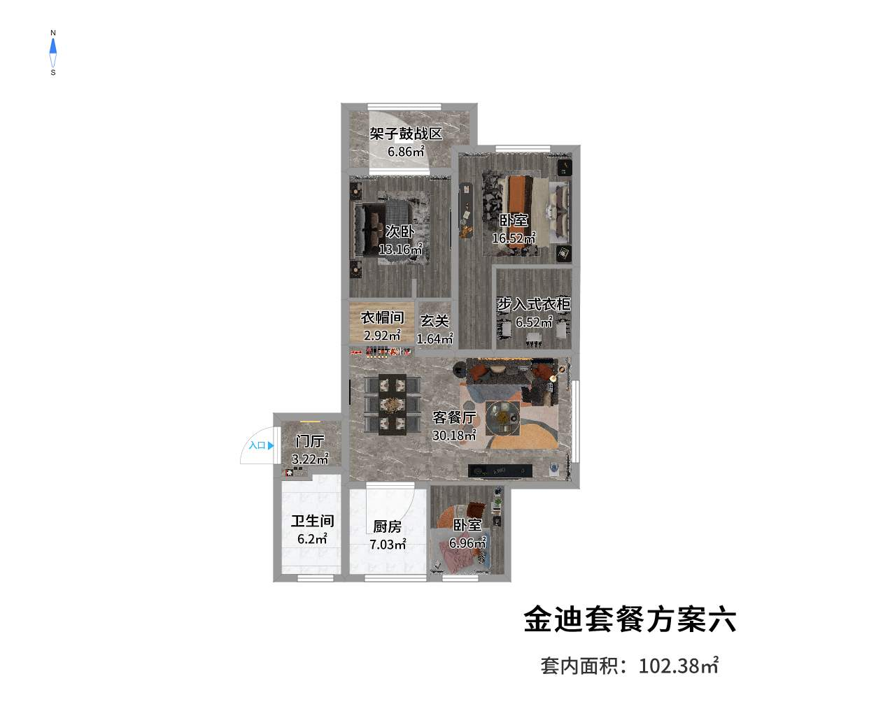 金迪木门