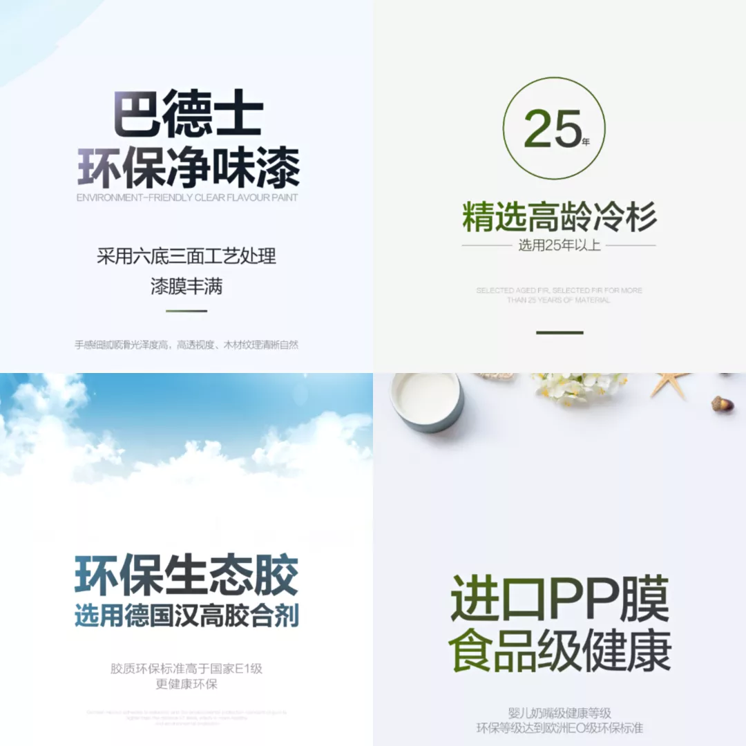 金迪木门