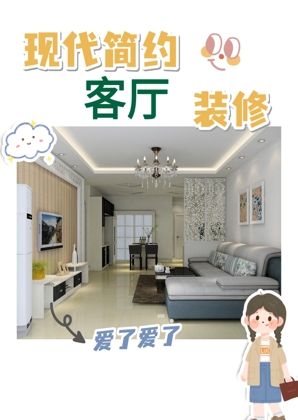 金迪木门